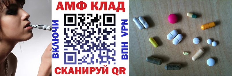Amphetamine VHQ  маркетплейс Telegram  Димитровград  продажа наркотиков 