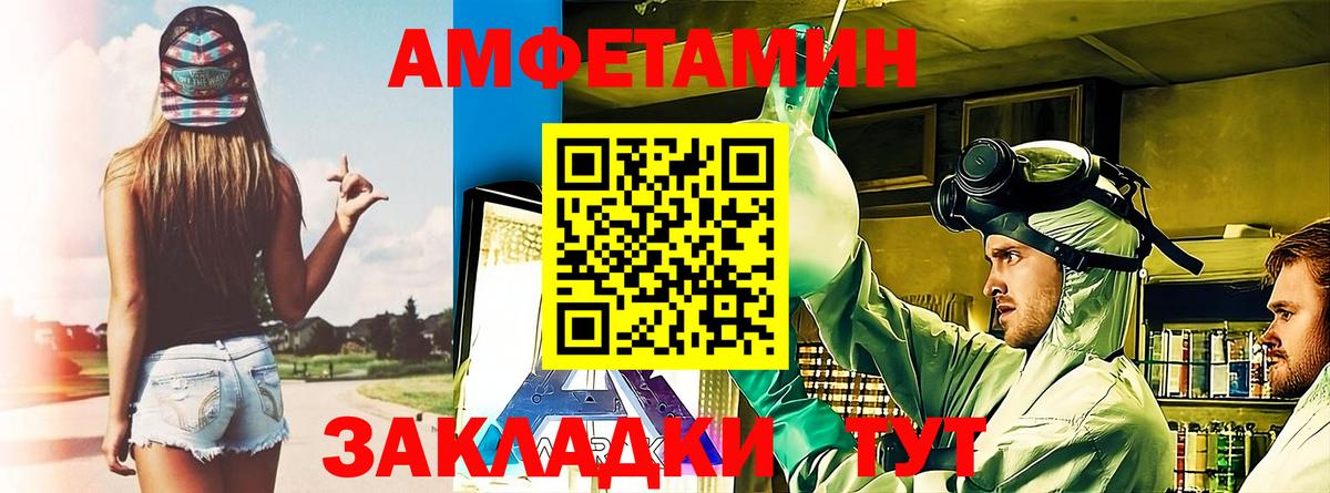 Галлюциногенные грибы Димитровград