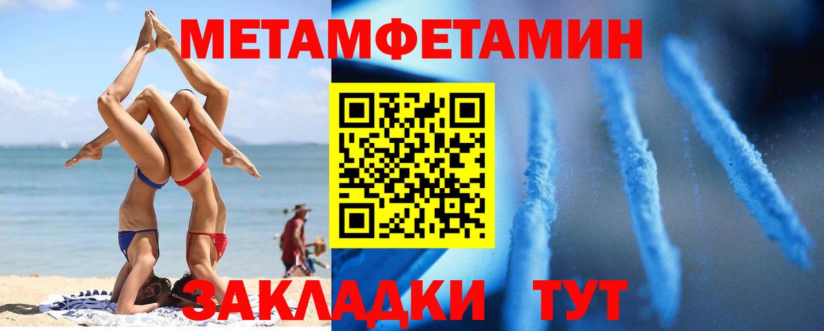 Димитровград  Amphetamine 97%  АМФЕТАМИН  Вход с VPN 