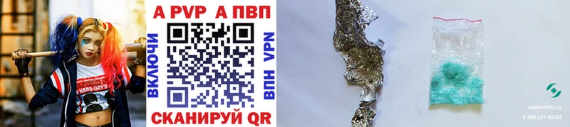 Alfa_PVP мука  mega ССЫЛКА  Димитровград 