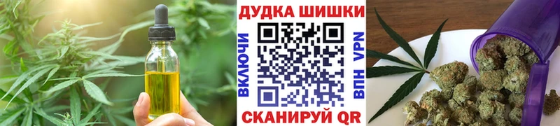Canna-Cookies марихуана  blacksprut сайт  Димитровград 