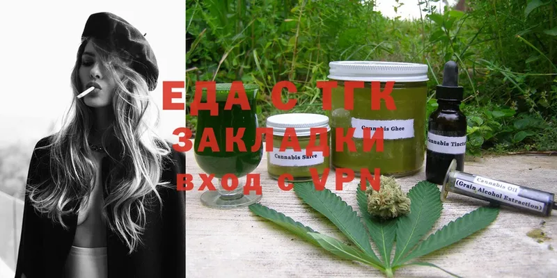 mega ссылки  Димитровград  Cannafood конопля 