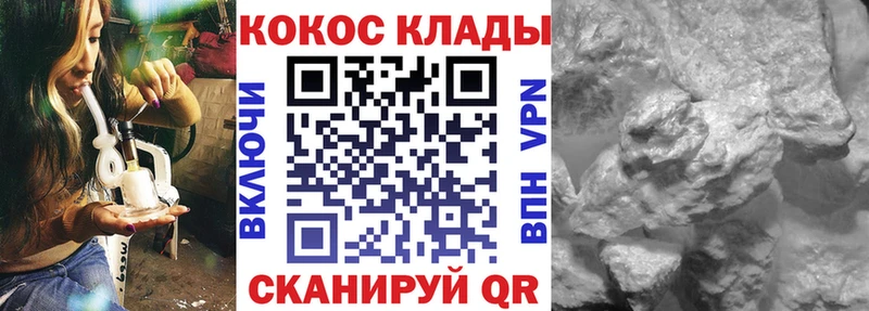 продажа наркотиков Димитровград КОКАИН 97%