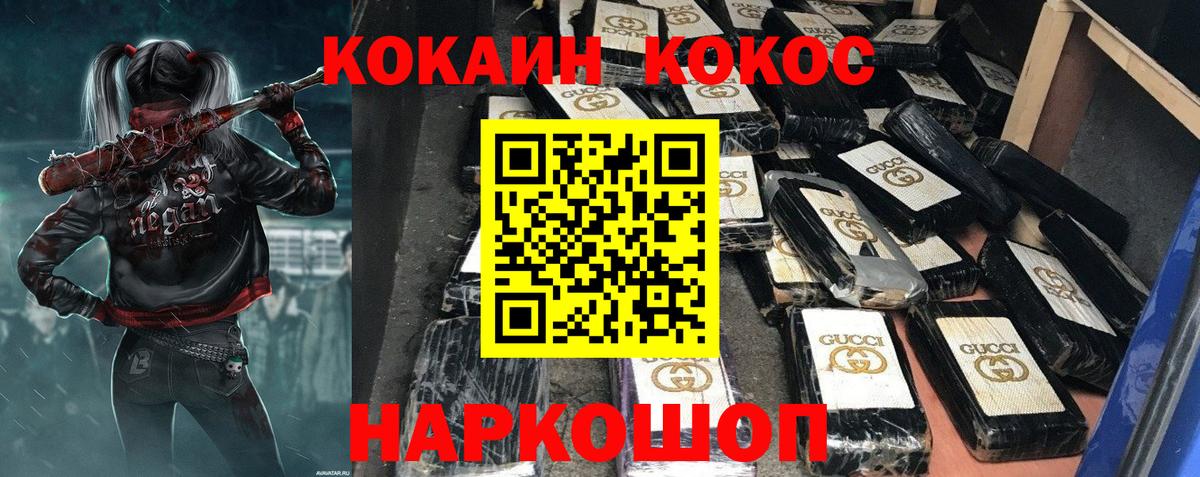 Cocaine Columbia  Димитровград  Кокаин Перу 