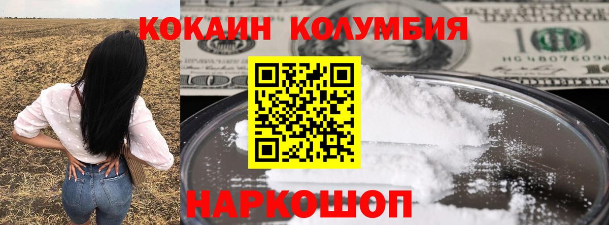 КОКАИН VHQ Димитровград