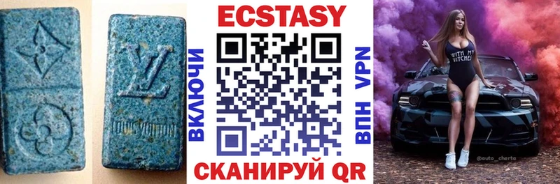 Экстази 280мг  купить наркотики цена  Димитровград 