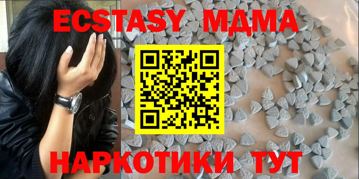 Ecstasy бентли Димитровград