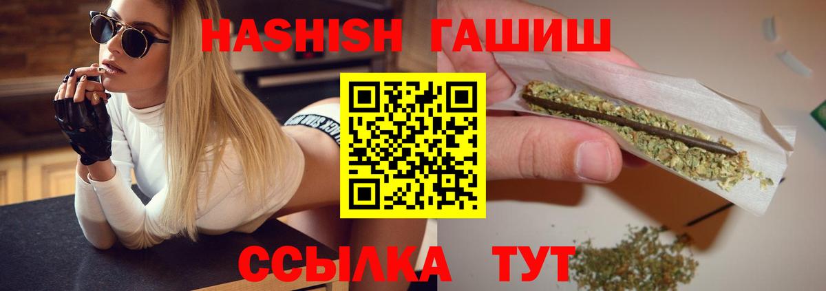 Гашиш  Димитровград  купить наркотики цена  ГАШИШ хэш  ГАШ Ice-O-Lator 