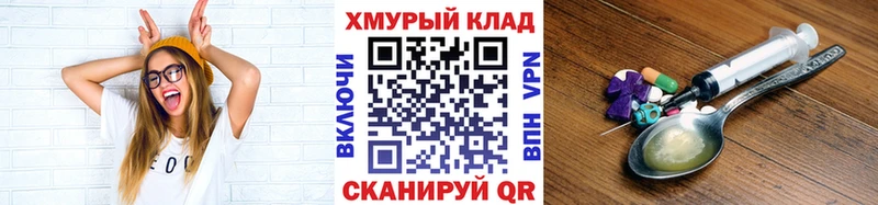 даркнет сайт  Димитровград  ГЕРОИН афганец 
