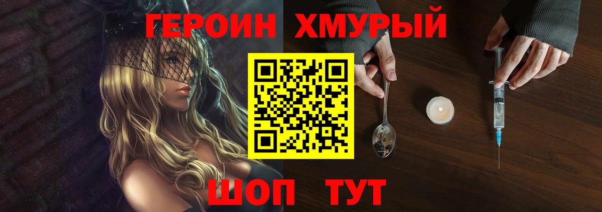 ГЕРОИН Афган Димитровград