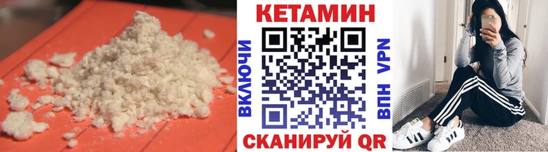 KRAKEN зеркало  Димитровград  КЕТАМИН ketamine 
