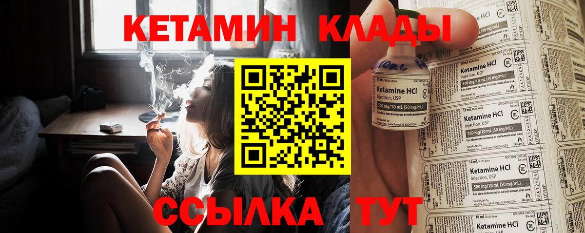 КЕТАМИН ketamine  Димитровград 