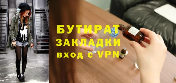 Альфа ПВП Лихославль