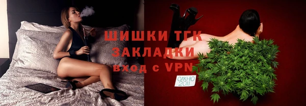 гашик Лиски