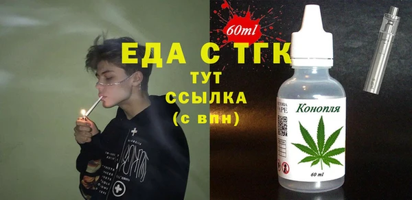 гашик Лиски