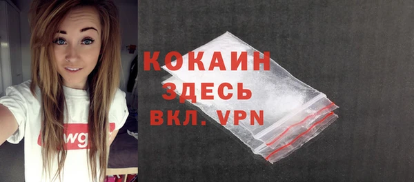 кокаин VHQ Лабытнанги