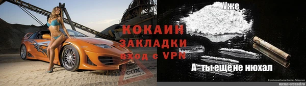 Альфа ПВП Лихославль