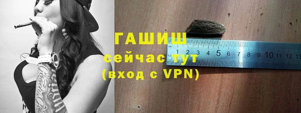каннабис Волгодонск