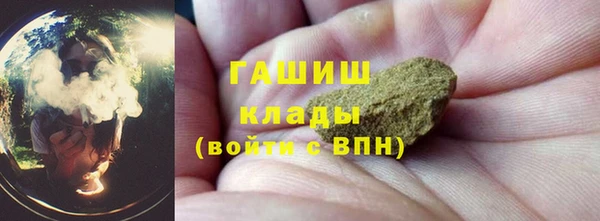 MDMA Беломорск