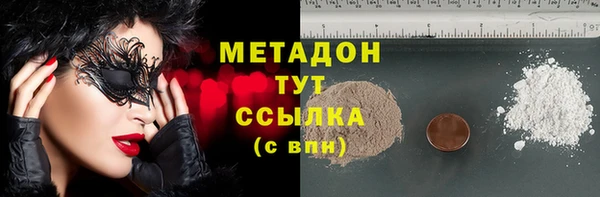 MDMA Беломорск