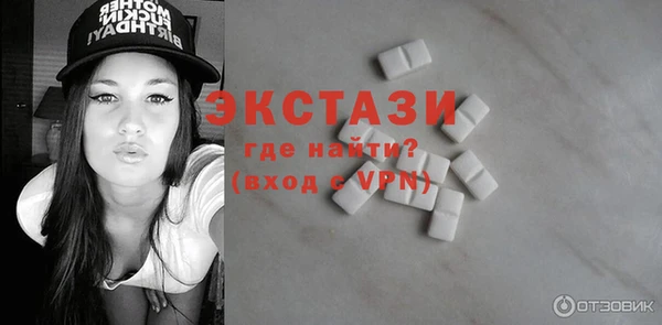 гашик Лиски