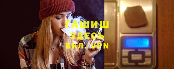 гашик Лиски