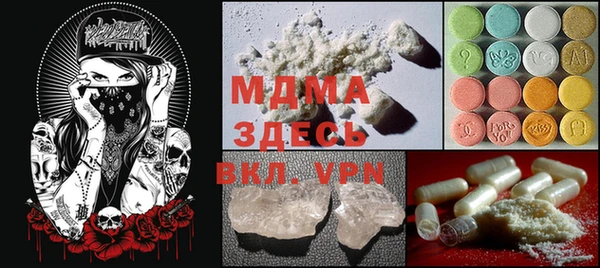 MDMA Беломорск