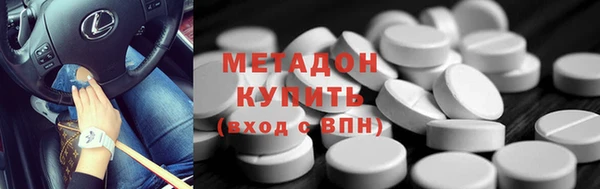 гашик Лиски