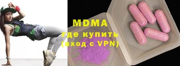 гашик Лиски