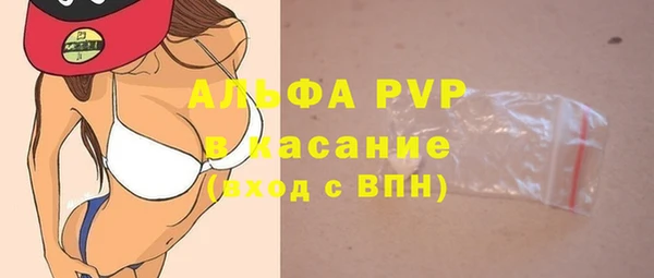 гашик Лиски