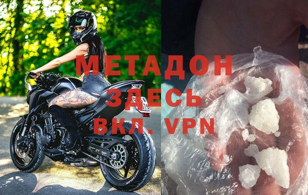 спайс Ладушкин