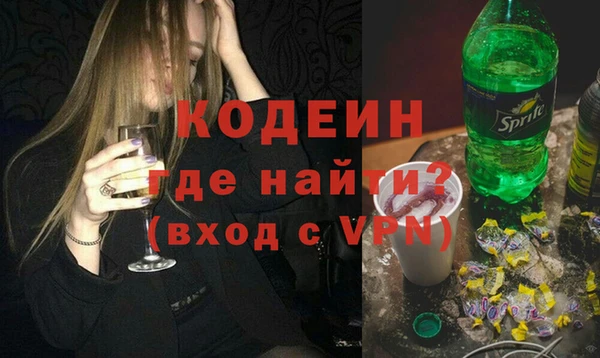 Альфа ПВП Лихославль