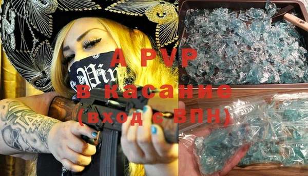 гашик Лиски