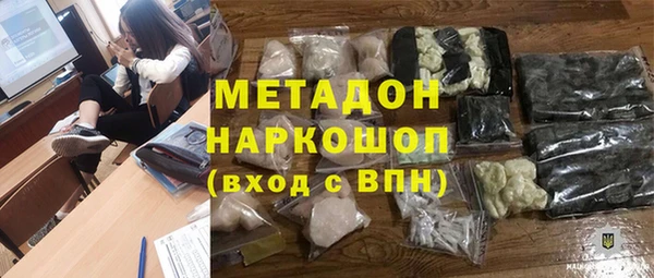 MDMA Беломорск