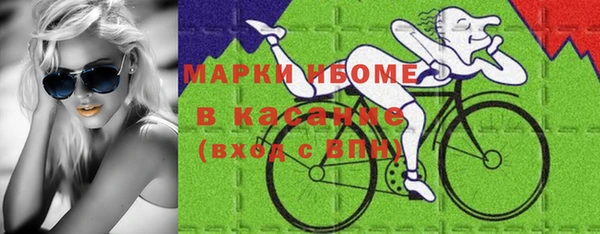 гашик Лиски