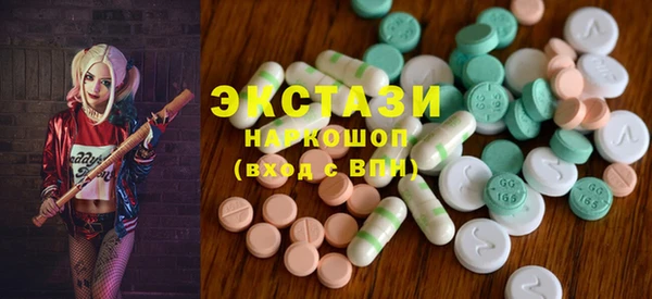 гашик Лиски