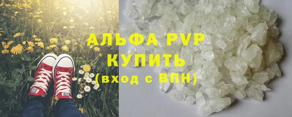 Альфа ПВП Лихославль