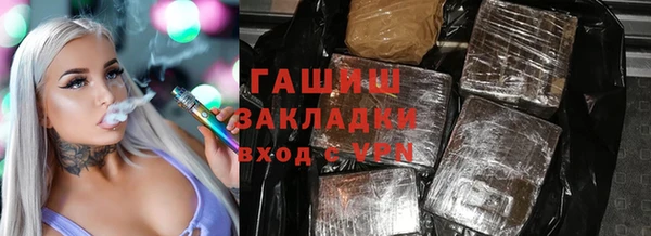 ГАЛЛЮЦИНОГЕННЫЕ ГРИБЫ Новочеркасск