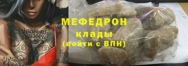 гашик Лиски