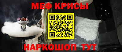 СК Волгодонск