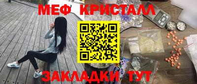 PSILOCYBIN Бийск