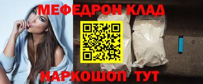бутик Берёзовский