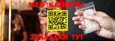 кокаин VHQ Беслан