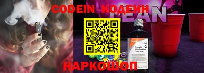 PSILOCYBIN Бийск