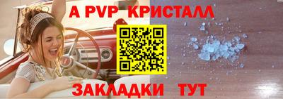 бутик Берёзовский