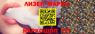 бутик Берёзовский