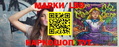 молекула духа Ипатово