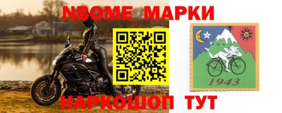 прущая мука Будённовск