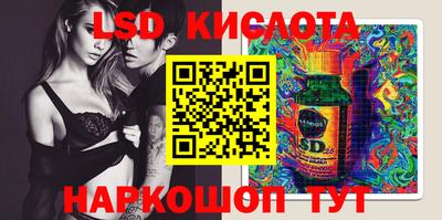 PSILOCYBIN Бийск