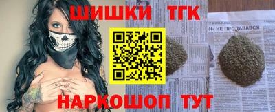 прущая мука Бузулук